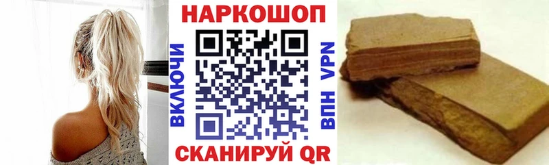 Как найти наркотики Боровск АМФ МЕФ Гашиш Канабис