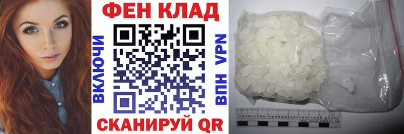 маркетплейс клад  Боровск  Амфетамин VHQ 
