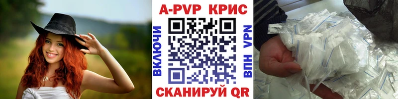Alpha PVP СК КРИС Боровск