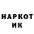 ТГК гашишное масло StickMotivation