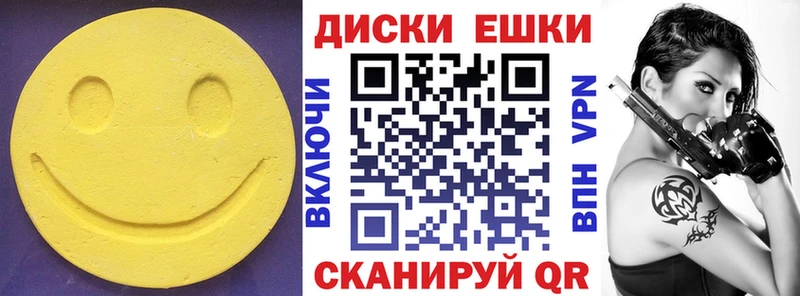 купить наркоту Боровск Экстази mix
