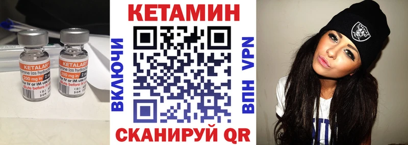 Кетамин VHQ  сайты даркнета как зайти  Боровск  цены наркотик 