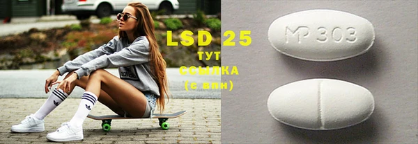 MDMA Premium VHQ Алексеевка