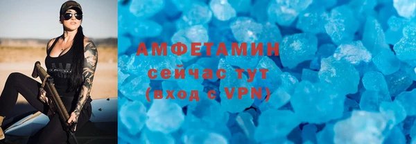 бутират Алзамай