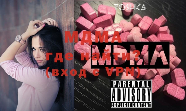 скорость mdpv Алексин