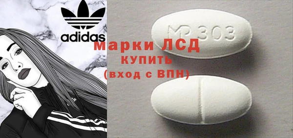 MDMA Premium VHQ Алексеевка