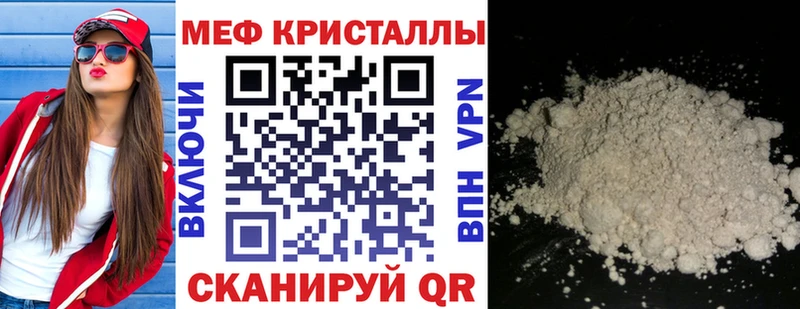 МЕФ 4 MMC ссылка на мегу сайт Боровск
