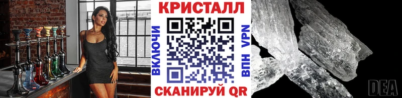 наркотики  Боровск  МЕТАМФЕТАМИН кристалл 